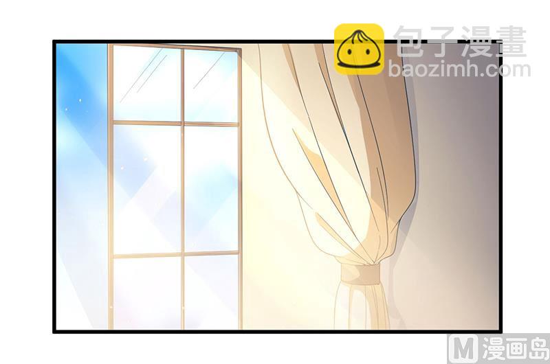 《猎杀狼性boss》第6话悲惨过去 第35页