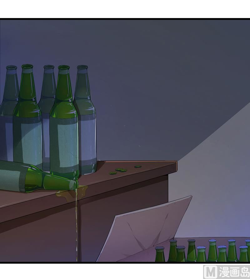《猎杀狼性boss》第11话 误会 第16页