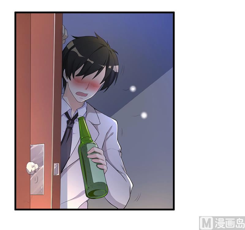 《猎杀狼性boss》第11话 误会 第17页