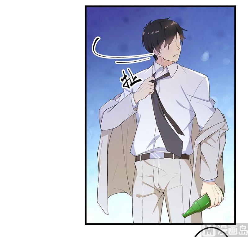 《猎杀狼性boss》第11话 误会 第19页