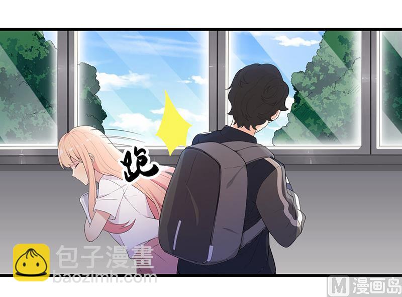 《猎杀狼性boss》第11话 误会 第33页