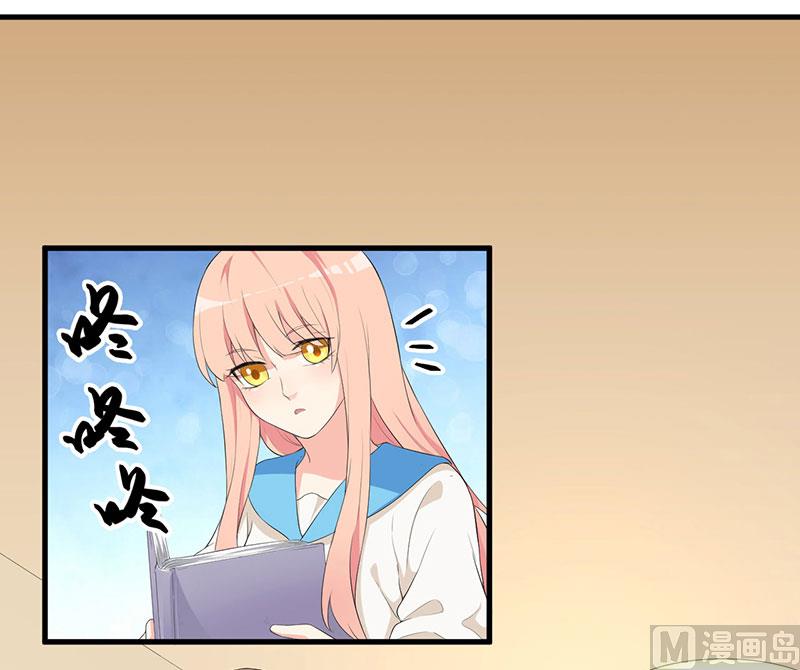 《猎杀狼性boss》第9话 威胁 第39页