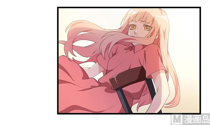 《猎杀狼性boss》第8话 受伤 第30页