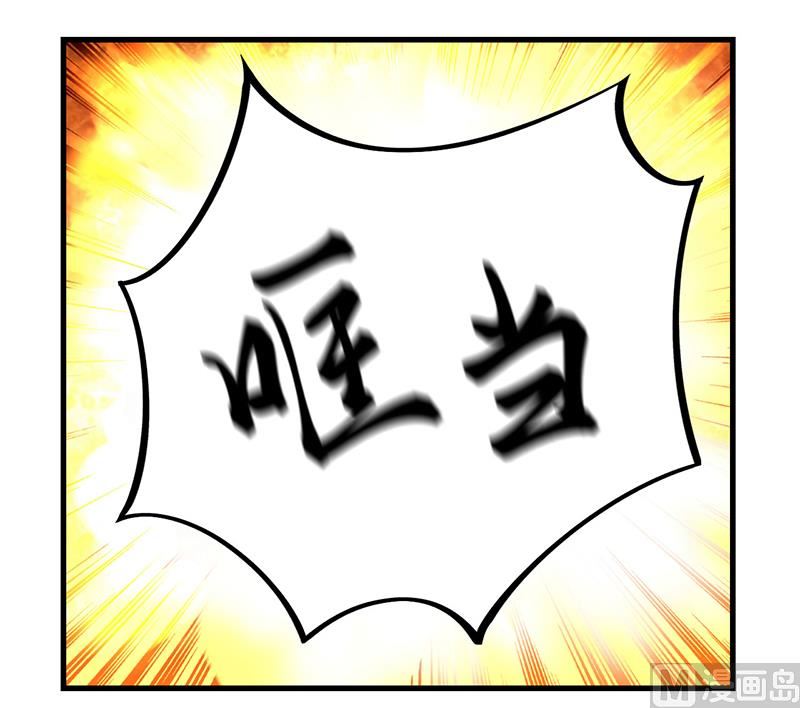 《猎杀狼性boss》第8话 受伤 第31页