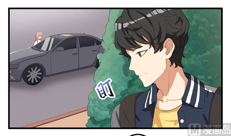 《猎杀狼性boss》第12话 路见不平 第13页