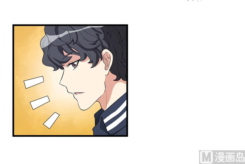 《猎杀狼性boss》第14话 故意刁难 第21页