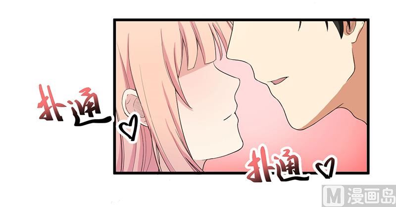 《猎杀狼性boss》第13话 礼物 第40页