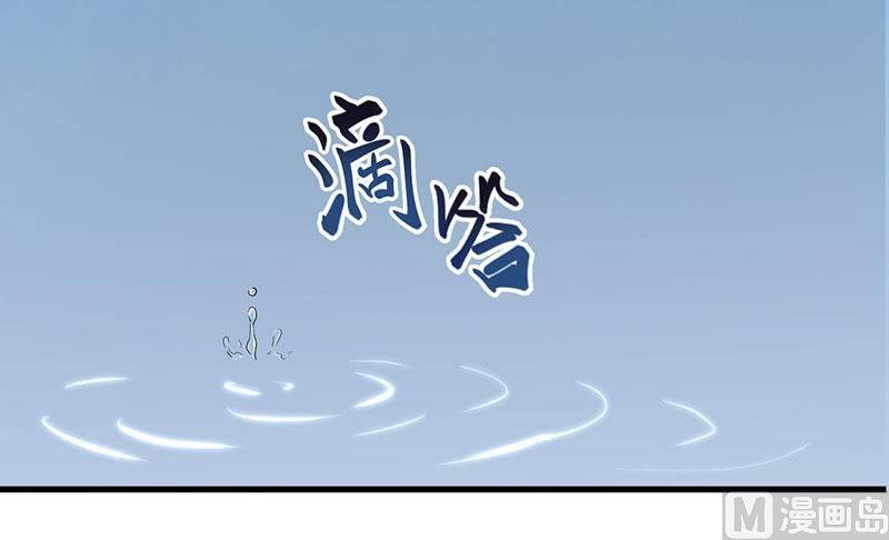 《猎杀狼性boss》第19话 花样作死 第5页