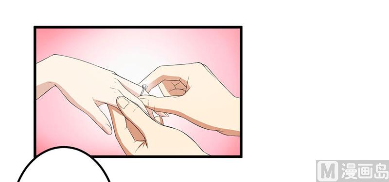 《猎杀狼性boss》第16话 惊喜 第24页