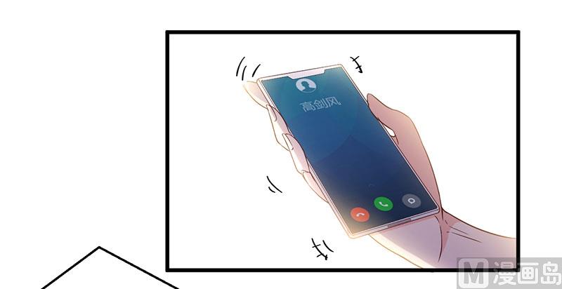 《猎杀狼性boss》第20话 被抓包了 第10页
