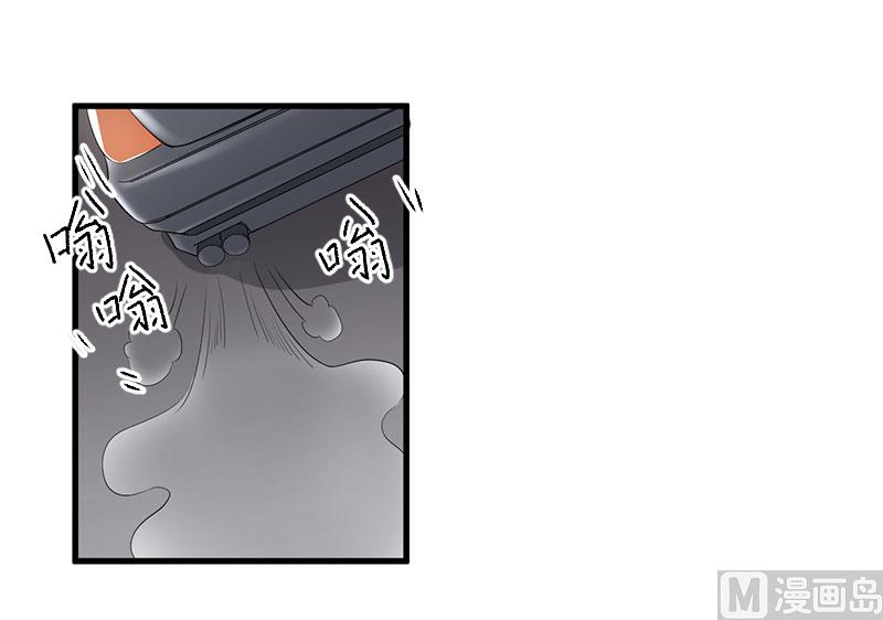 《猎杀狼性boss》第22话 挑衅 第32页