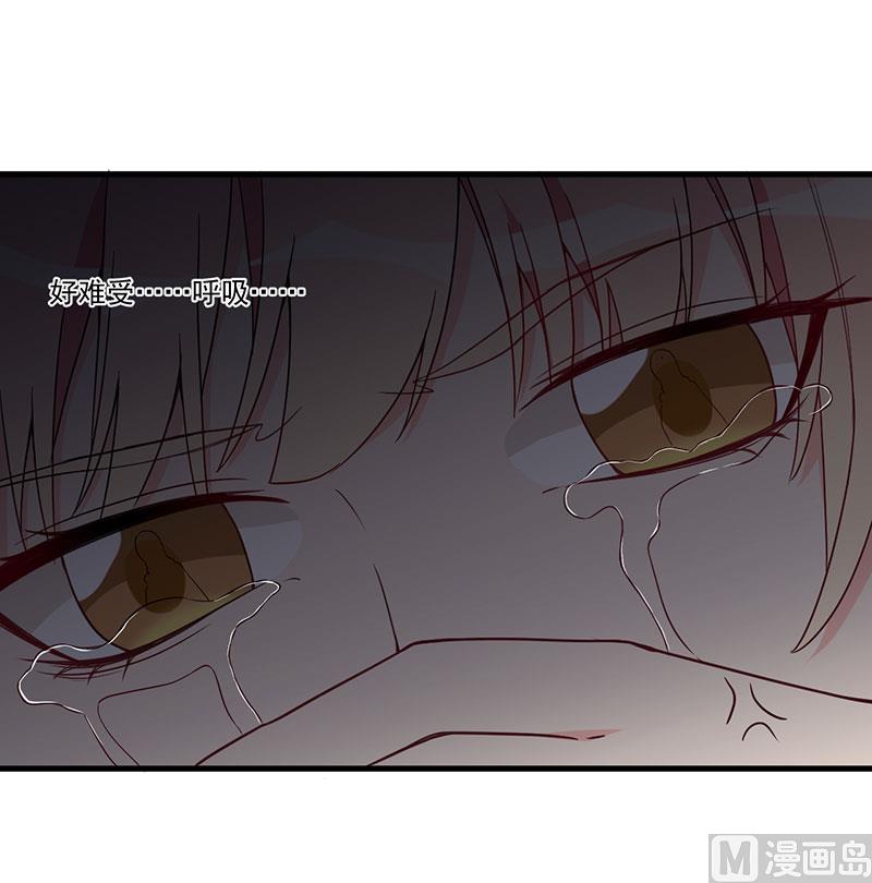 《猎杀狼性boss》第24话 喂，你别死啊！ 第30页