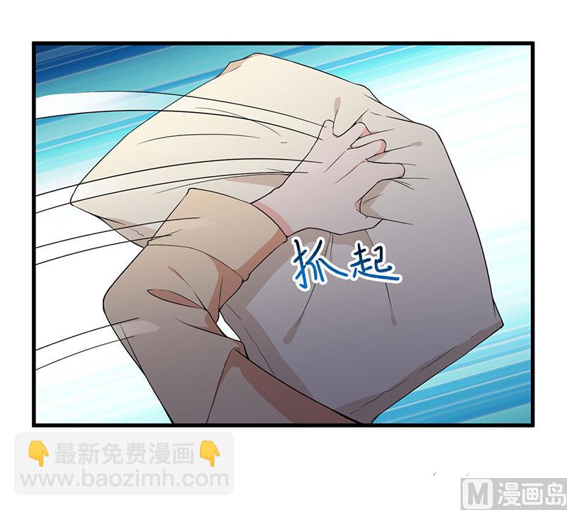 《猎杀狼性boss》第24话 喂，你别死啊！ 第38页