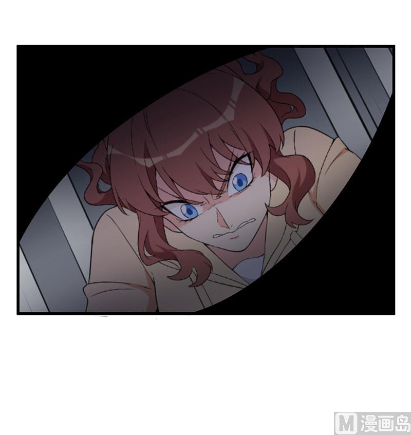 《猎杀狼性boss》第24话 喂，你别死啊！ 第44页