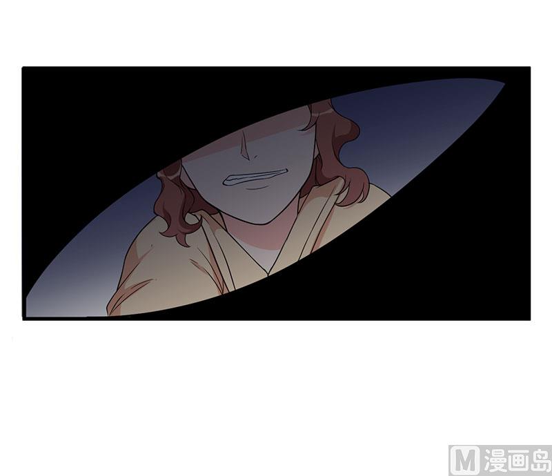 《猎杀狼性boss》第24话 喂，你别死啊！ 第45页