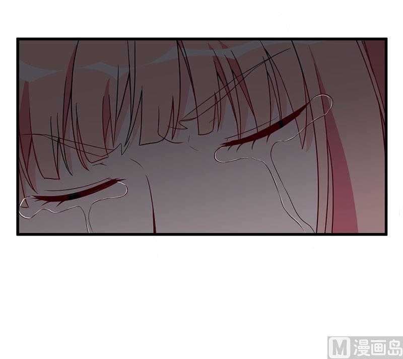 《猎杀狼性boss》第24话 喂，你别死啊！ 第46页