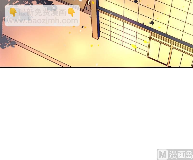 《猎杀狼性boss》第27话 将计就计 第12页