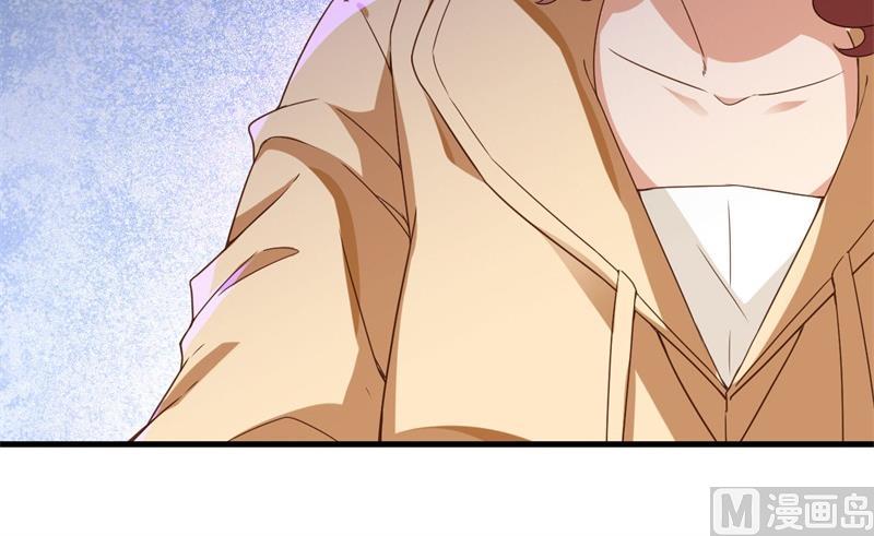 《猎杀狼性boss》第27话 将计就计 第37页
