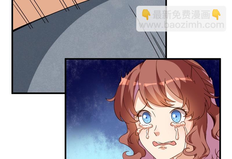 《猎杀狼性boss》第27话 将计就计 第42页