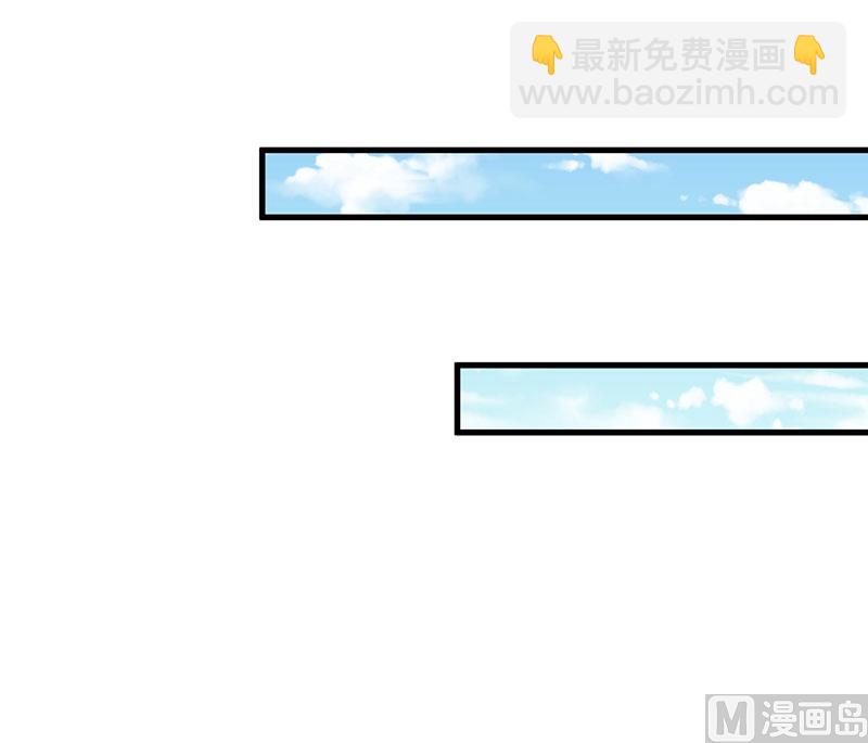 《猎杀狼性boss》第25话 畏罪潜逃 第15页