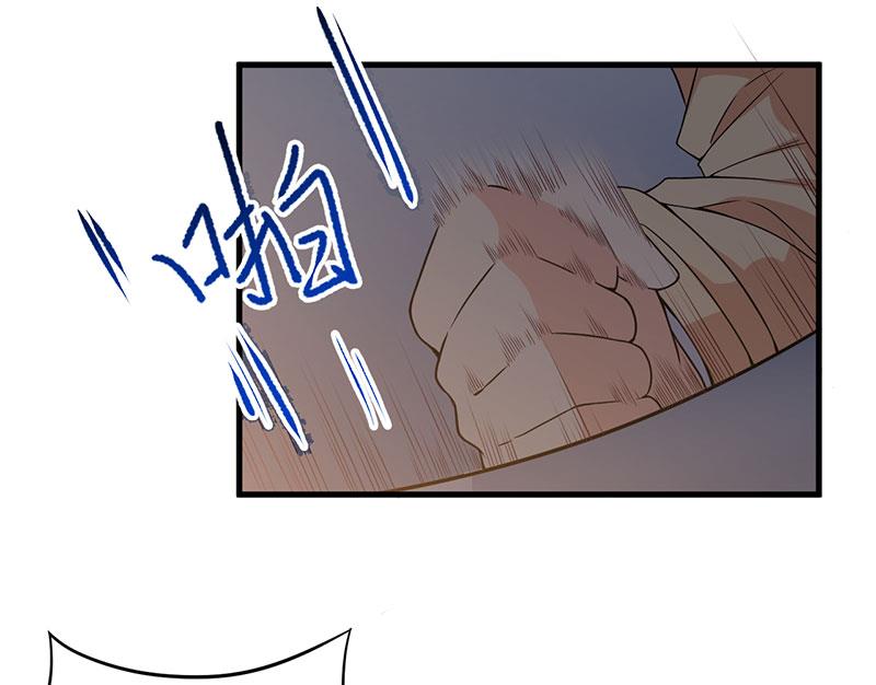《猎杀狼性boss》第25话 畏罪潜逃 第21页