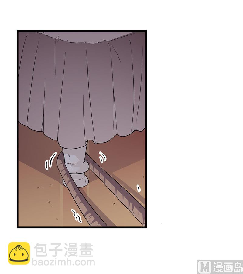 《猎杀狼性boss》第25话 畏罪潜逃 第42页