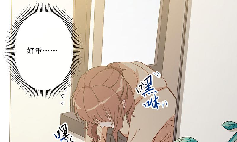 《猎杀狼性boss》第25话 畏罪潜逃 第45页