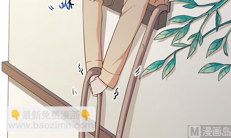 《猎杀狼性boss》第25话 畏罪潜逃 第46页