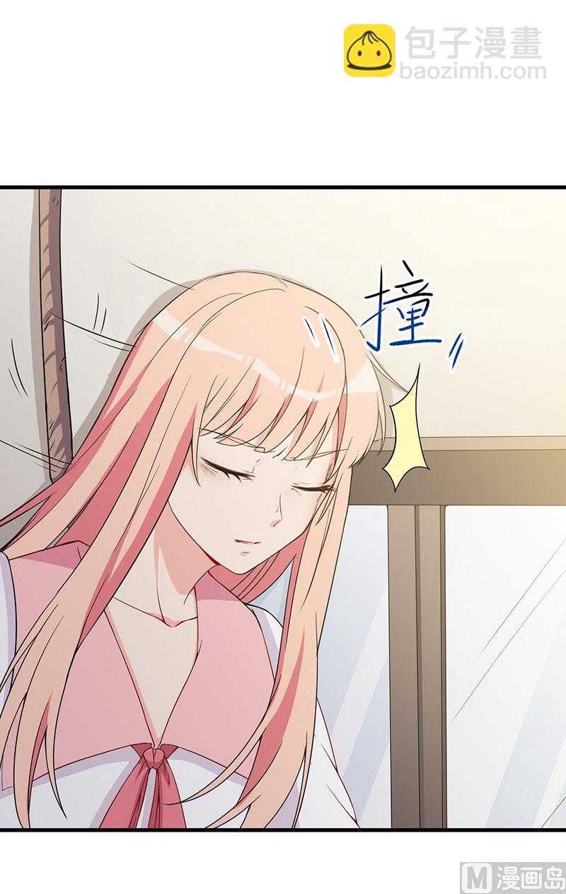 《猎杀狼性boss》第25话 畏罪潜逃 第48页