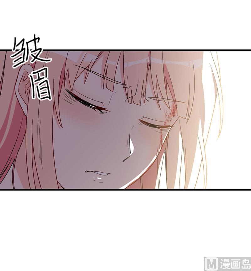 《猎杀狼性boss》第25话 畏罪潜逃 第49页