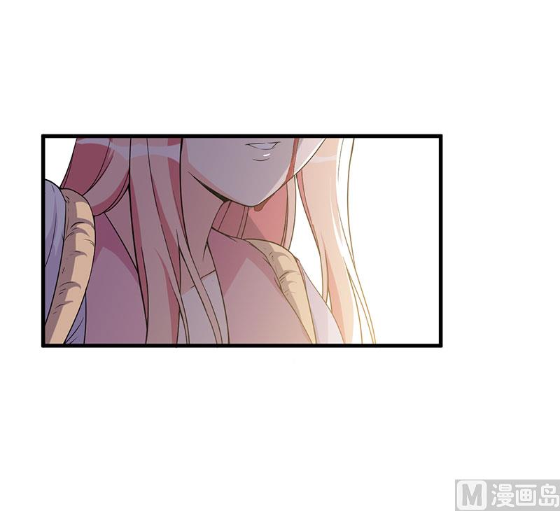 《猎杀狼性boss》第25话 畏罪潜逃 第50页