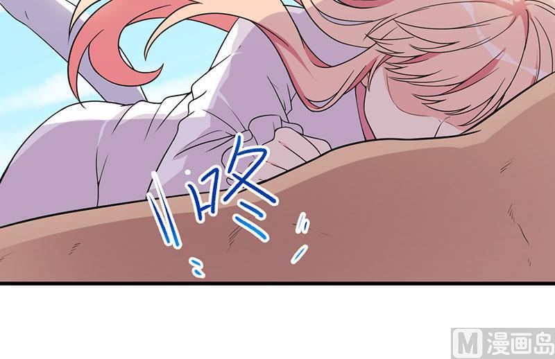 《猎杀狼性boss》第25话 畏罪潜逃 第9页
