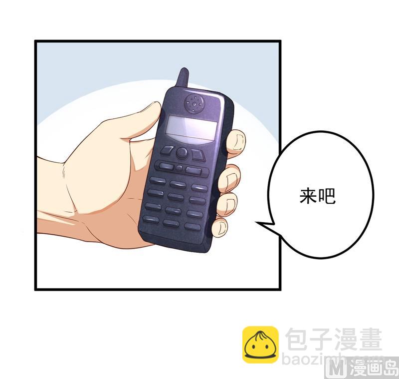 《猎杀狼性boss》第26话 我没有杀人！ 第33页