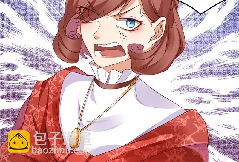 《猎杀狼性boss》第26话 我没有杀人！ 第49页