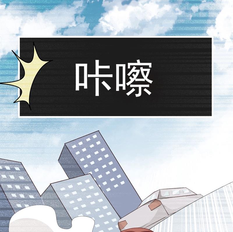 《猎杀狼性boss》第26话 我没有杀人！ 第9页