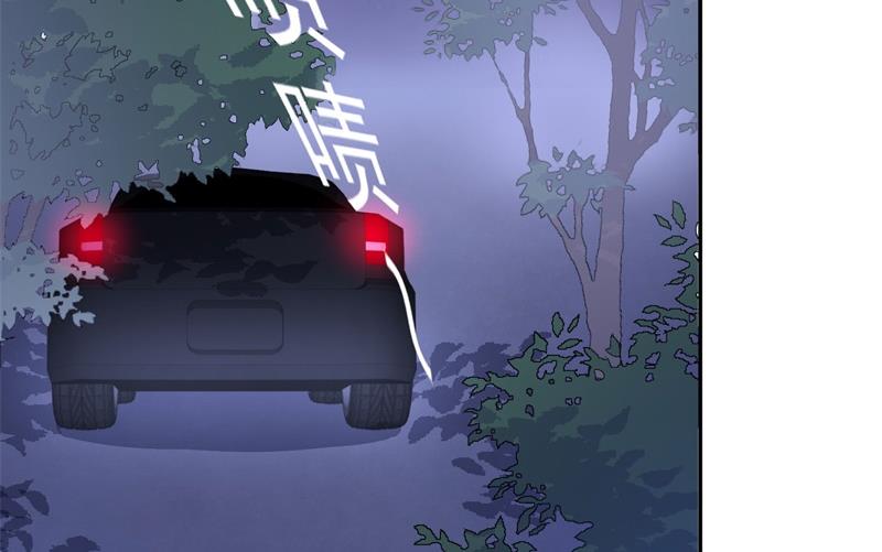 《猎杀狼性boss》第30话 他和她的婚礼 第50页