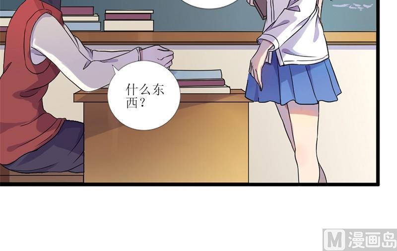 《猎杀狼性boss》第30话 他和她的婚礼 第6页