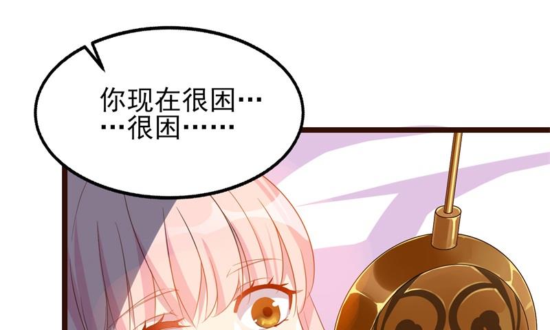 《猎杀狼性boss》第31话 那不想记起的过去 第40页