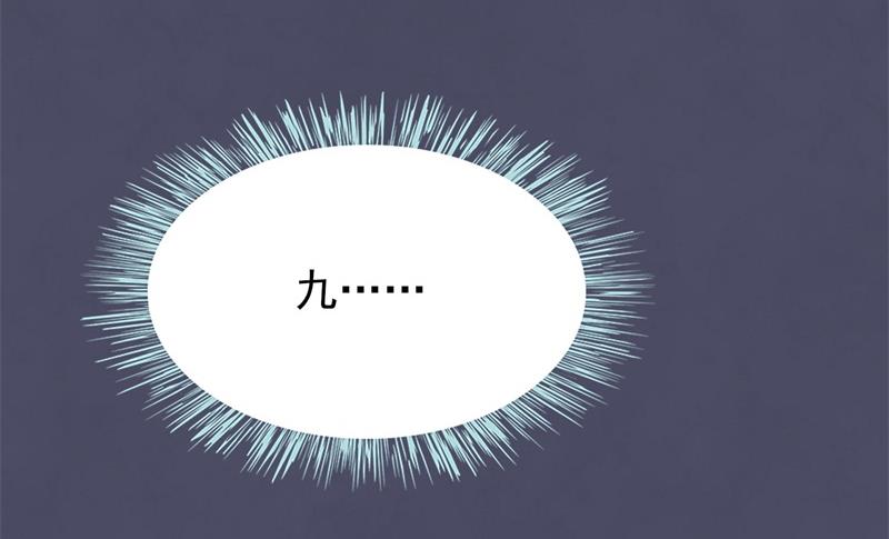 《猎杀狼性boss》第31话 那不想记起的过去 第50页