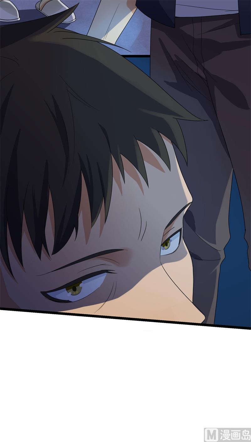 《猎杀狼性boss》第31话 那不想记起的过去 第8页