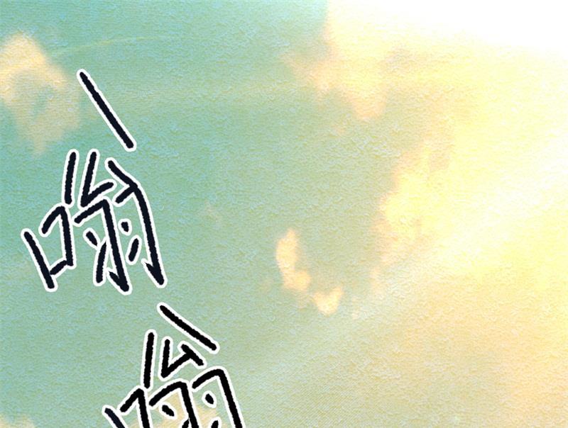 《猎杀狼性boss》第29话 我们认识么？ 第36页