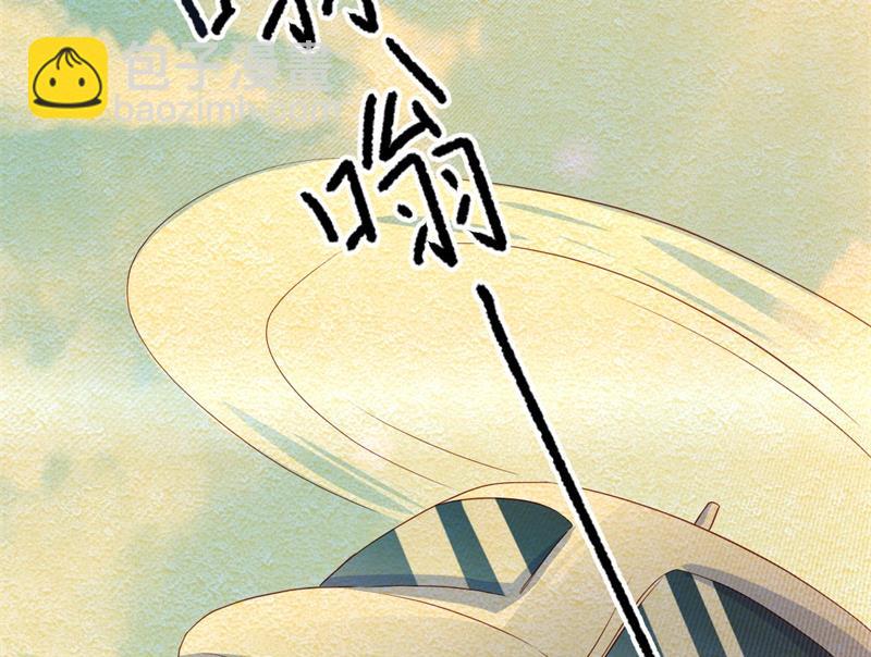《猎杀狼性boss》第29话 我们认识么？ 第37页