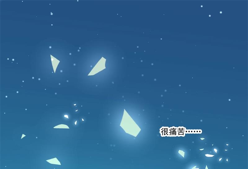 《猎杀狼性boss》第29话 我们认识么？ 第45页