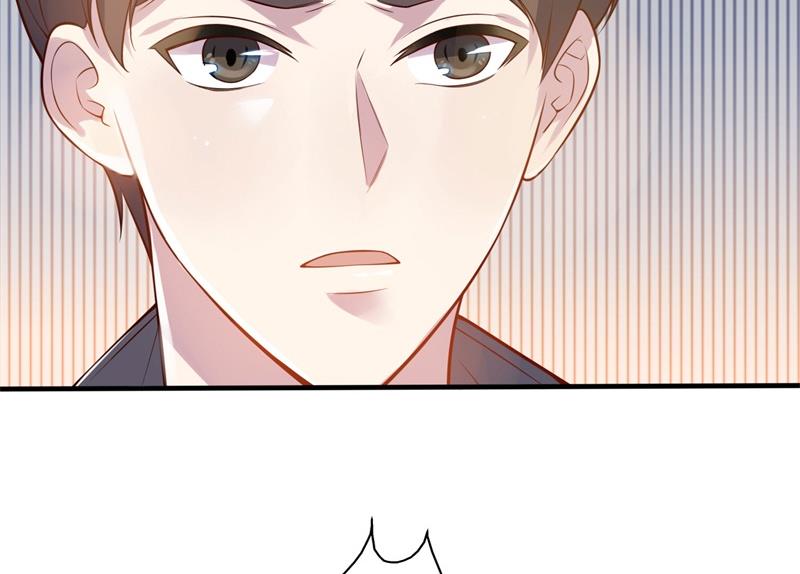 《猎杀狼性boss》第34话 游戏结束 第19页