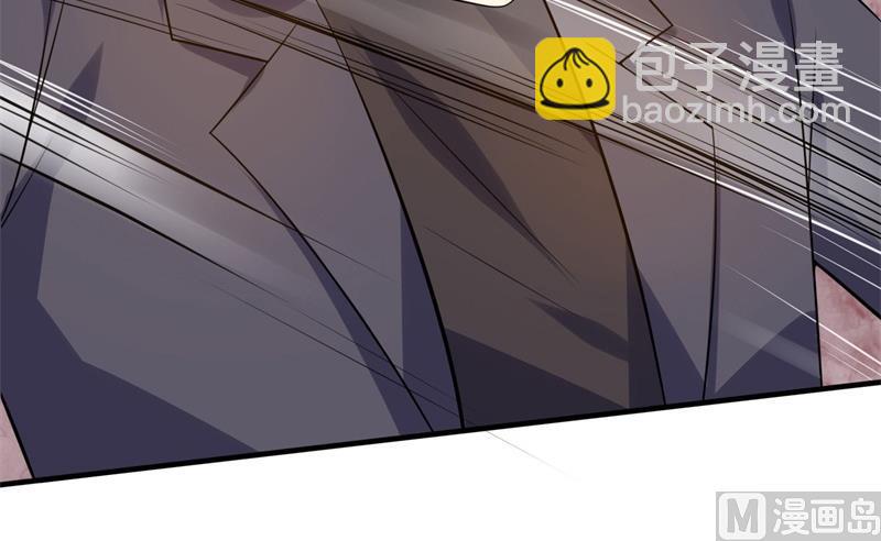《猎杀狼性boss》第34话 游戏结束 第43页