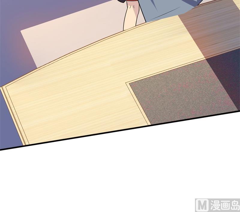 《猎杀狼性boss》第34话 游戏结束 第46页