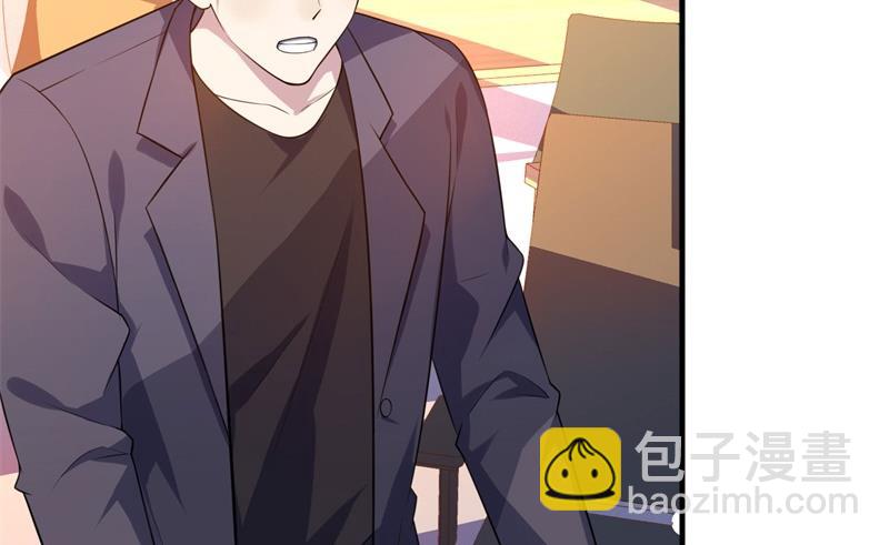 《猎杀狼性boss》第34话 游戏结束 第4页
