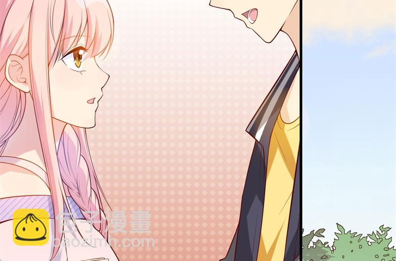 《猎杀狼性boss》第33话 我会保护妈咪的 第24页
