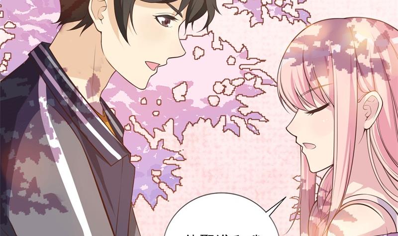 《猎杀狼性boss》第33话 我会保护妈咪的 第30页