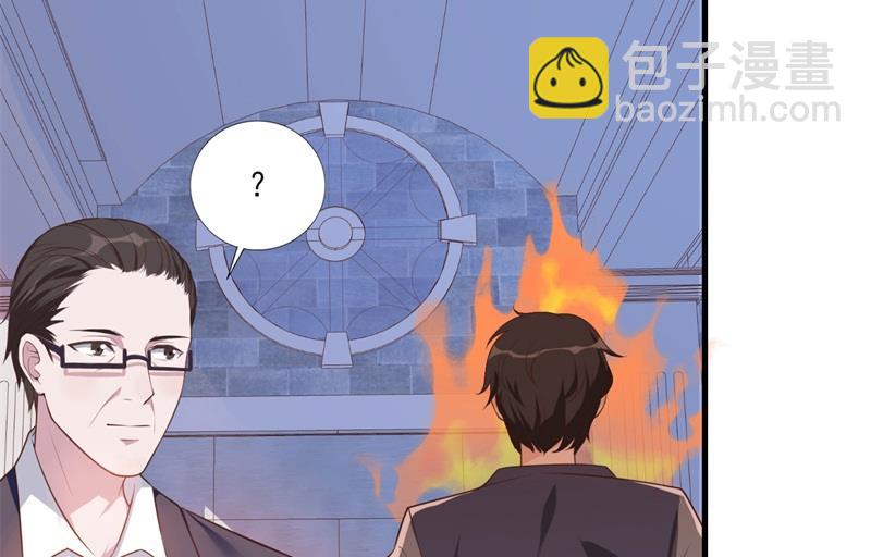 《猎杀狼性boss》第33话 我会保护妈咪的 第37页
